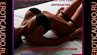 humiliating hfo hypno audio with russian mistress
