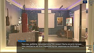 Completing The Photo Hunt In The Sauna Part Forty-Six