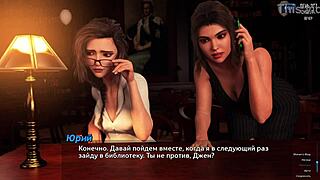 Complete Gameplay In Photo Hunt Part 55