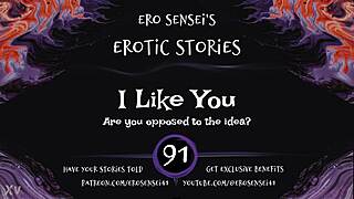 Erotic audio for women by eses91.