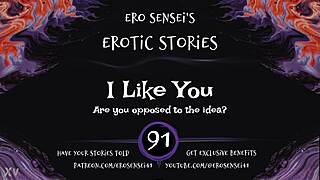 Erotic audio for women by eses91.