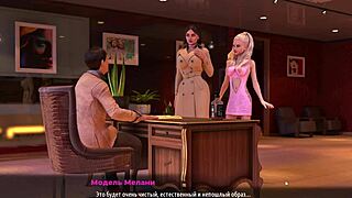 Разоблачение секретов в модном бизнесе Эпизод 3 Часть 9