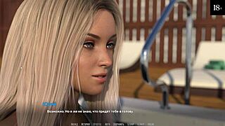 Ferdig med rockstar-spill del 17, heftig knullestuff!