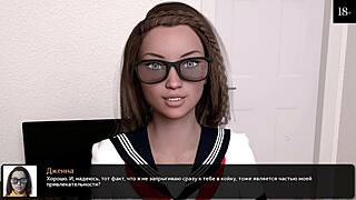 Baru Selesai Permainan Where the Heart Is, Bahagian 15