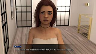 Погрузись в Теорию Похоти эпизод 3 часть 4 с диким мультяшным действием.