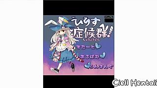 Erotic Syndrome in Anime Hentai