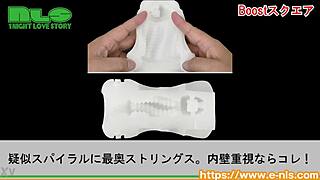 Introducing Pop Tex Adult Goods