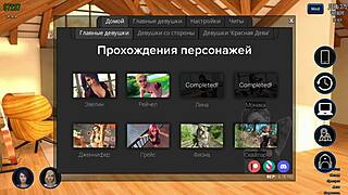 Complete Gameplay In Photo Hunt Part 55