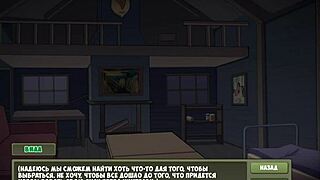 hey, i’m totally lost in witch hunter part 10 gameplay... help me out??
