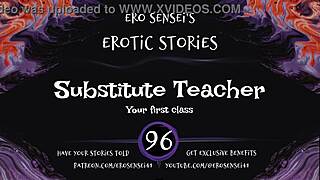 Substitute teacher shares erotic audio for women