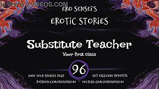 Substitute teacher shares erotic audio for women