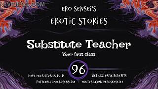 Substitute teacher shares erotic audio for women
