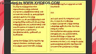 Does Tamil Step Father-in-Law Give in to Forbidden Desires in Part 27?