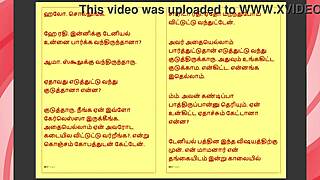 Does Tamil Step Father-in-Law Give in to Forbidden Desires in Part 27?