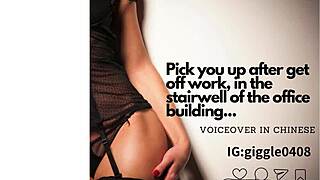 I'll Grab You Post-Work for Stairwell Fuck