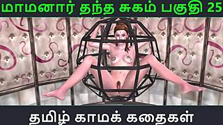 Tamil Kama Kathai Maamanaar Sugam Hentai Sex Story Part 25