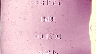 Bass Theater Showcases Erotica Queen Annihilating Bass Music Cinema