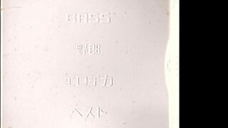 Bass Theater Showcases Erotica Queen Annihilating Bass Music Cinema