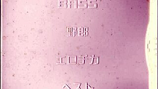 Bass Theater Showcases Erotica Queen Annihilating Bass Music Cinema