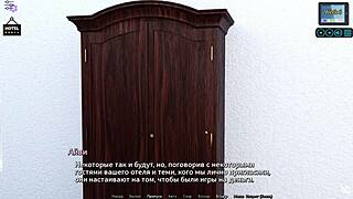 Sunshine Love peli osa 32